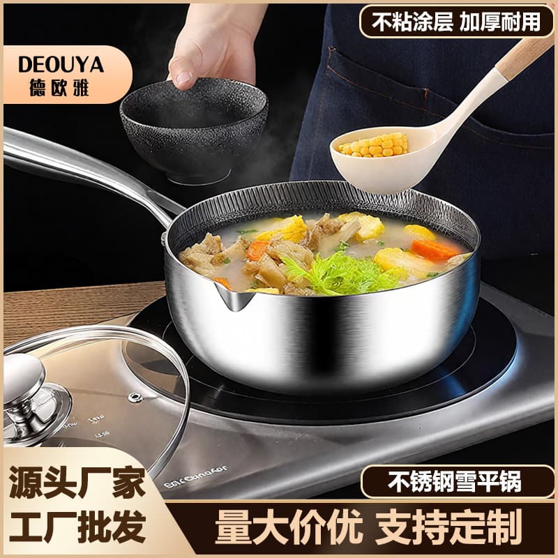 Strictly Selected Stainless Steel Milk Pot, Snow Pan, Soup Pot, Baby Food Pot, Non-Stick, Uncoated, Noodle Pot, Compatible with Induction Cooktop