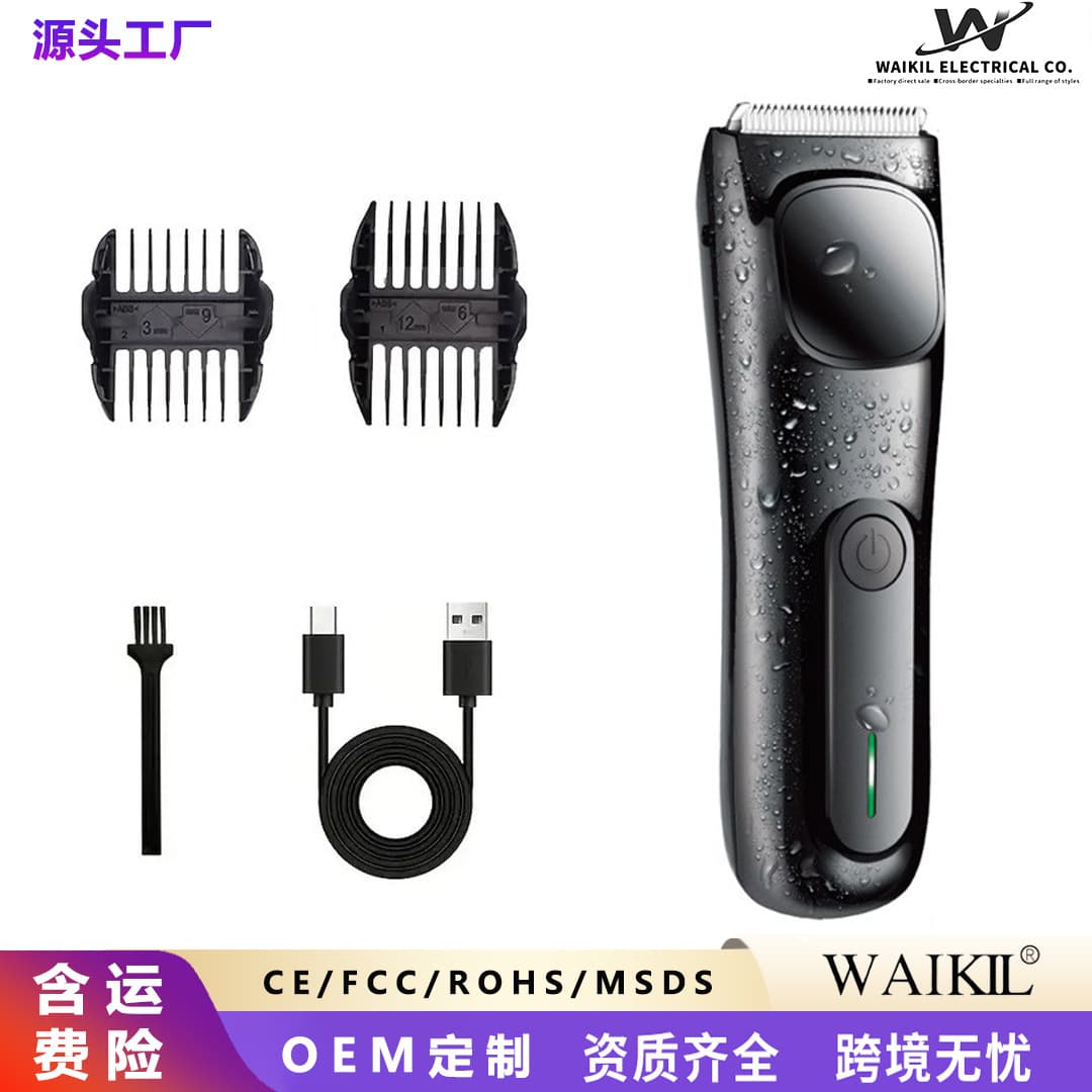 Cross-border Men's Body Hair Trimmer Electric Clipper Waterproof Home Use Underarm Private Hair Shaver Electric Hair Clipper