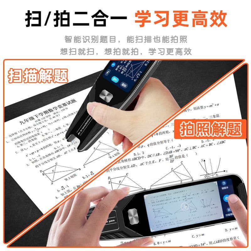 Scanning Problem-Solving Pen with Photo Capture for Learning English Translation, Dictionary Pen, Math Reading Pen