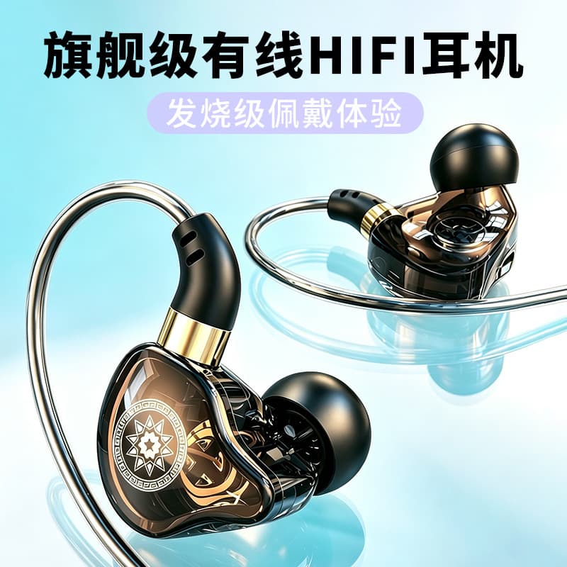 New Cross-Border Wired Earphones In-Ear Sports Earphones with Wired Control and Mic Deep Bass Mobile Phone Earphones Factory Direct Supply