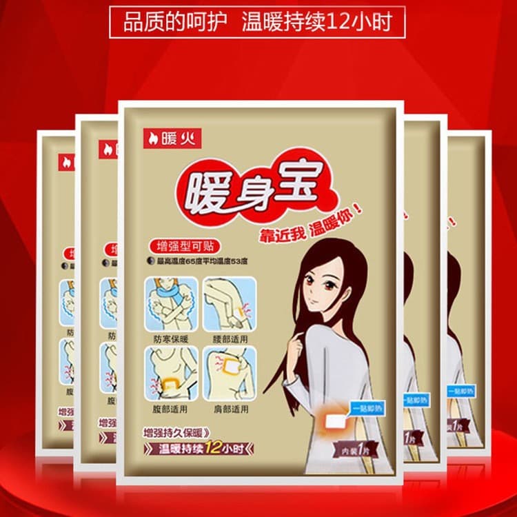 Warm Fire Heat Pads, Long-Lasting Self-Heating Universal Patches, Direct Factory Wholesale