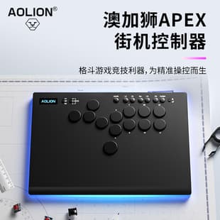 For PS5 Fighting Keyboard HITBOX Arcade Controller PC/SWITCH/STEAM Multi-Platform Arcade Keyboard