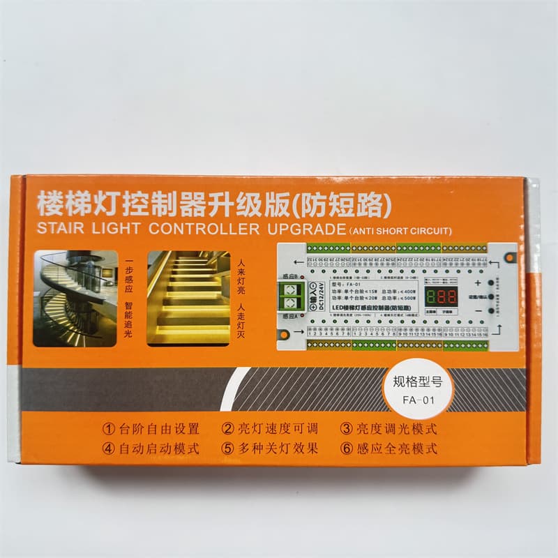 Smart Human Motion Sensor Single-Step Stair Light, 32-Channel Gradual Lighting, Flowing Step Controller