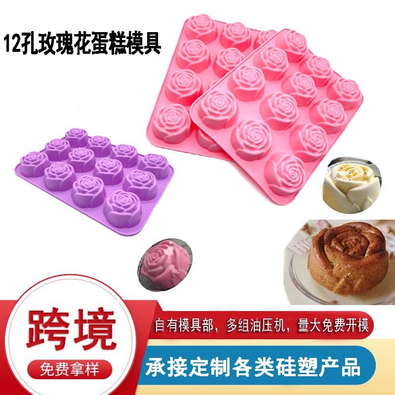 Cross-border silicone rose cake mold, Valentine's Day DIY fondant chocolate mold, jelly cookie baking mold
