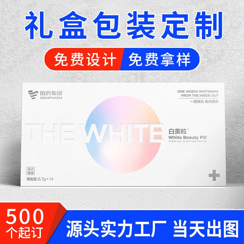 Custom Perfume Drawer Box, Top and Bottom Cover Essential Oil Book-Shaped Box Packaging Box, Slide Box, Flip Lid Magnetic Gift Box Customization