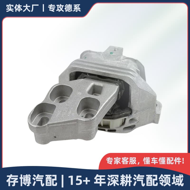 2462400617 Transmission Mount Left Side Rubber Pad Suitable for Mercedes-Benz A/B/Gla 2010-2018