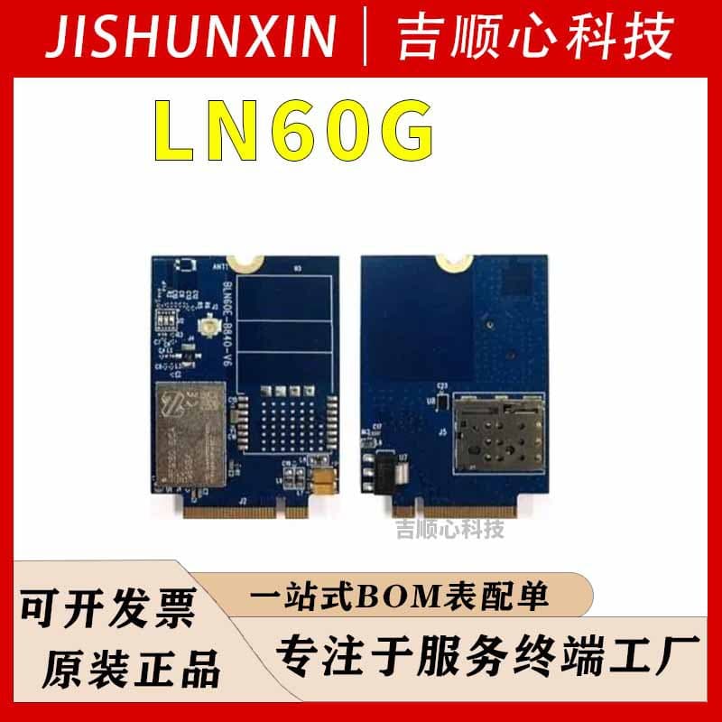 LN60G brand Fanstel cellular module nRF9160 SICA SIP module