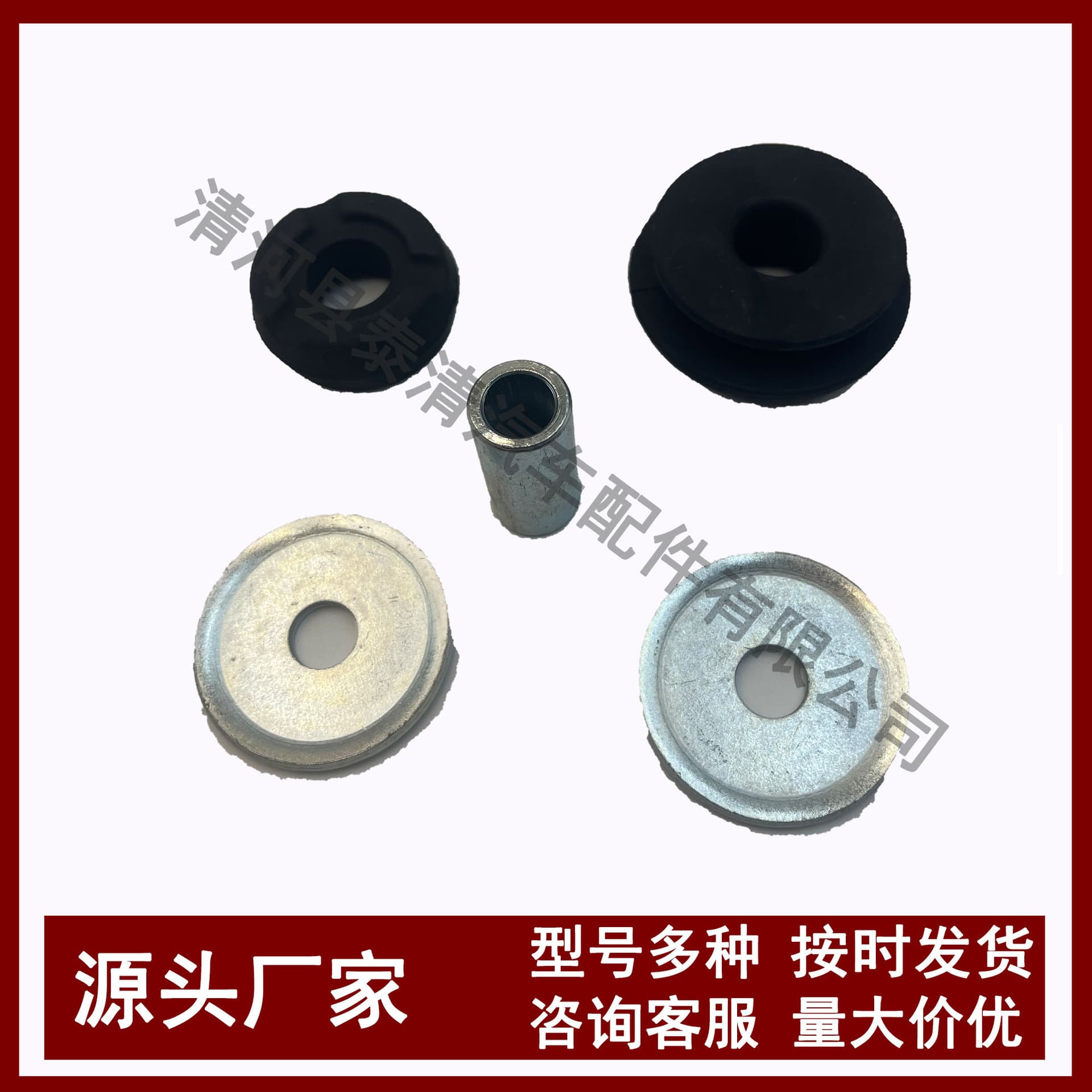 Factory wholesale shock absorber repair kit for Toyota Reiz, Camry, and Prado (model 88971273) and shock absorber spring pads.