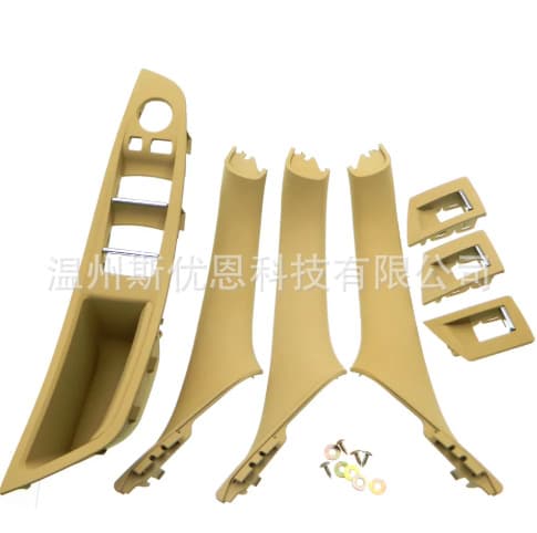BMW F10 F18 Inner Door Handle 7-Piece Set 51417225875 Beige