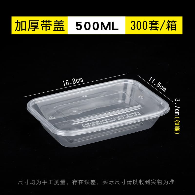 Disposable Transparent Rectangular Takeout Food Container with Lid, Plastic Lunch Box for Meal Packaging, Wholesale