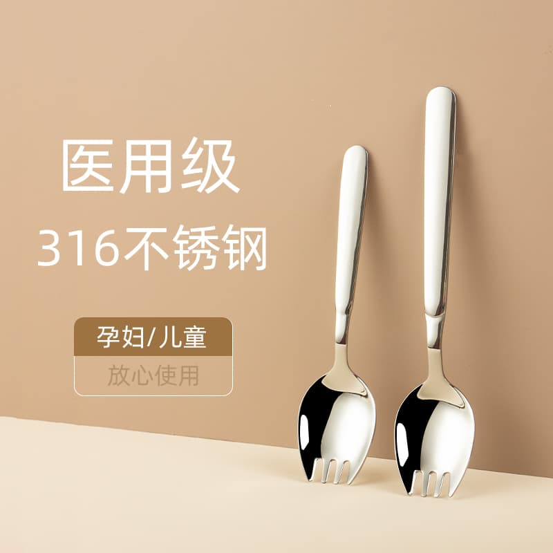 316L Stainless Steel Instant Noodle Spoon 2-in-1 Dual-Use High-Appearance Pasta Fork Salad Fork Salad Spoon Integrated Dining Spoon