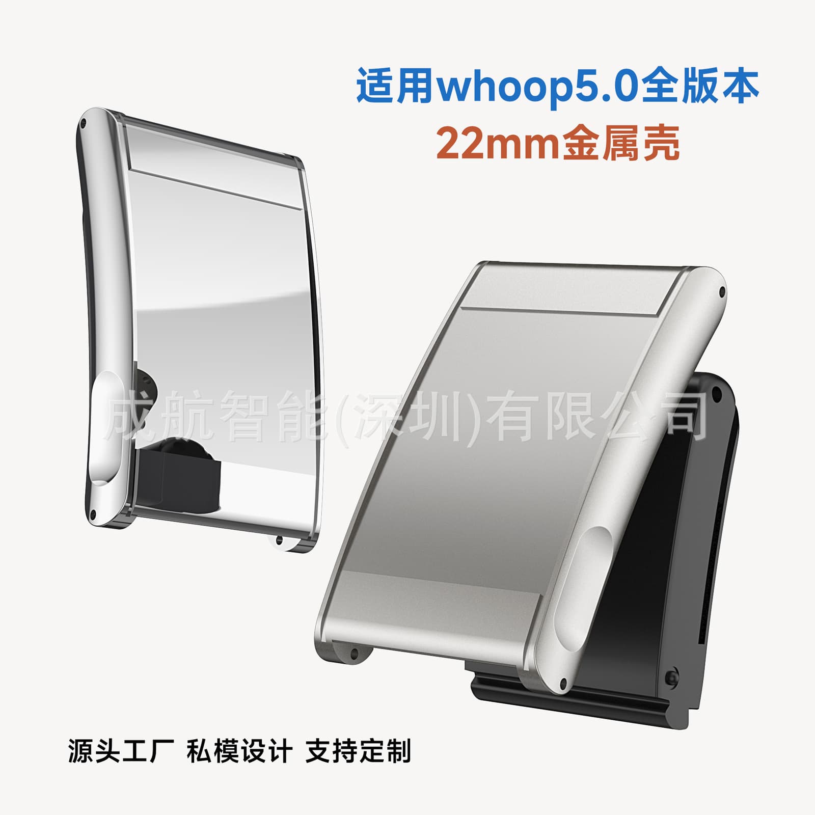 Suitable for Whoop5 metal watch case, version 5.0 is fully compatible with metal frame, 22mm strap quick release interface