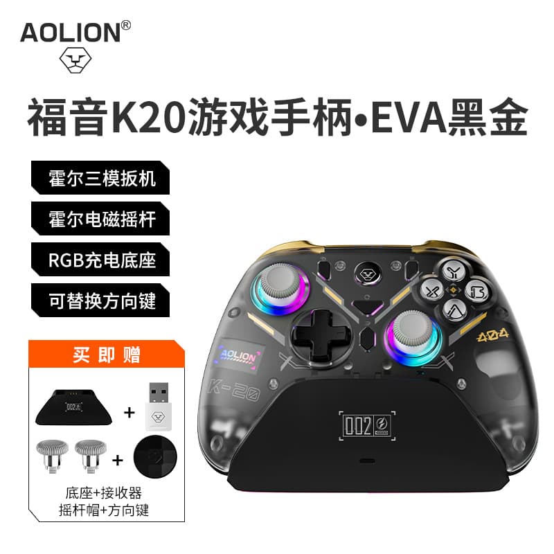 Switch 2 Bluetooth Game Controller Mechanical Buttons Motion Sensing Vibration Turbo PC Wireless Gamepad