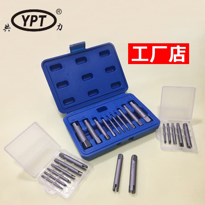 Pinghu Gongli Broken Screw Extractor Set, Broken Tap Remover, Handheld Screw Extraction Tool Kit