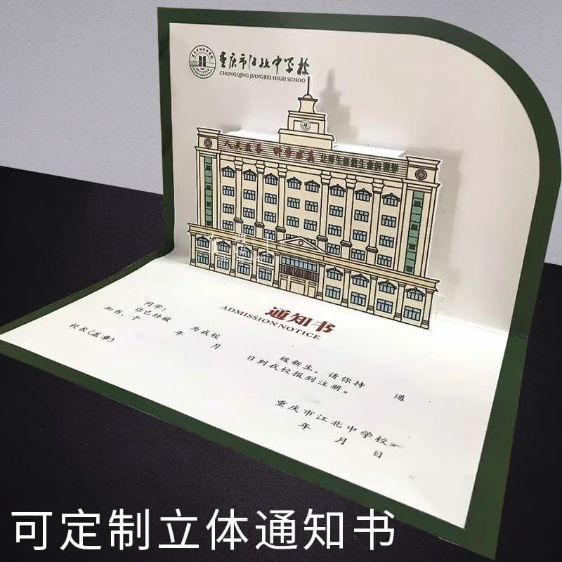 Admission Notice 3D Pop-Up Greeting Card Creative for Elementary, High School, College, Graduate School Thank You Invitation