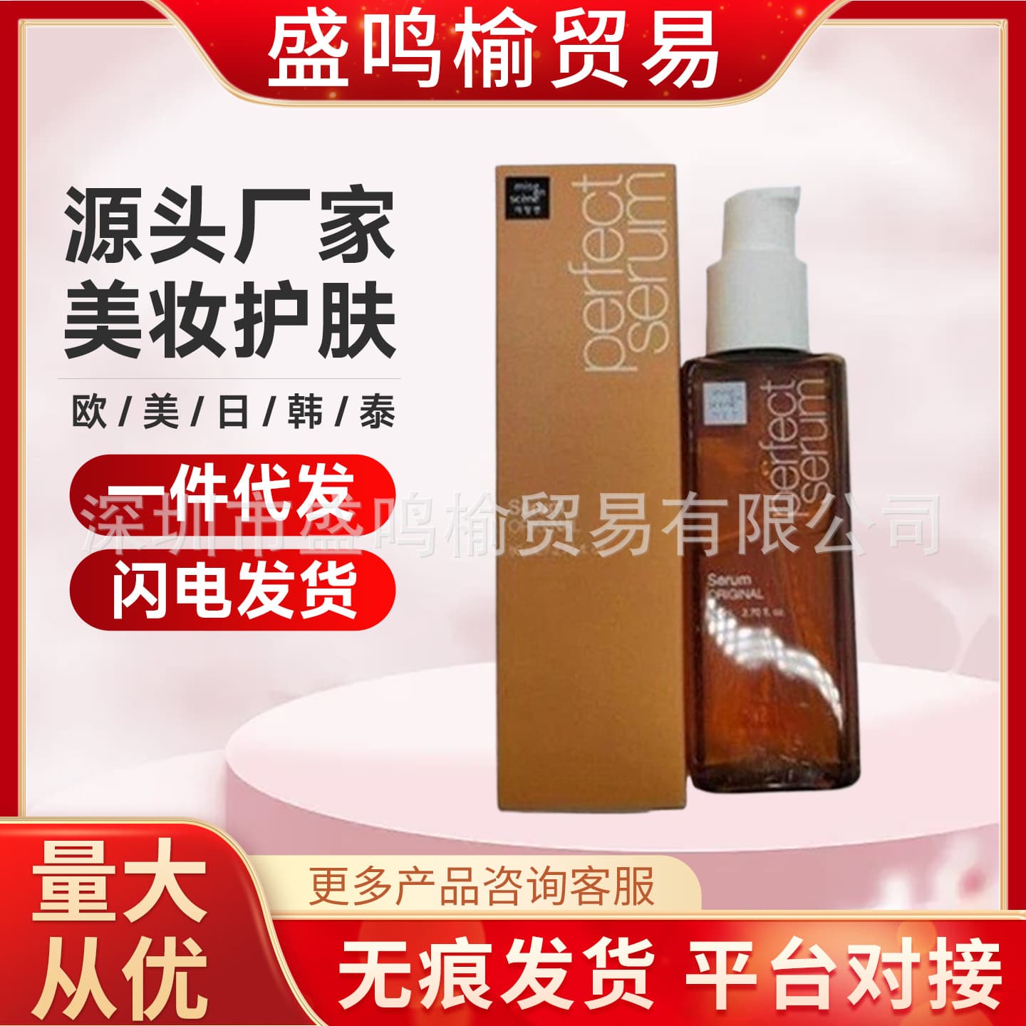 Cross-border Korea New 2023 Amore Pacific Hair Oil Repair Treatment for Permed, Dyed, Dry Hair Mask Wholesale Drop Shipping