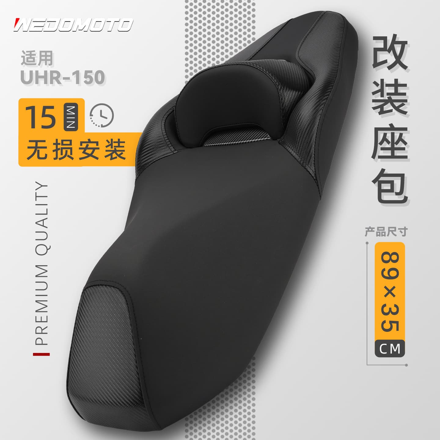 Waterproof Luxury Large Sofa Seat Cushion with Lumbar Support Latex Sponge Seat Assembly for Haojue UHR150/UFR150