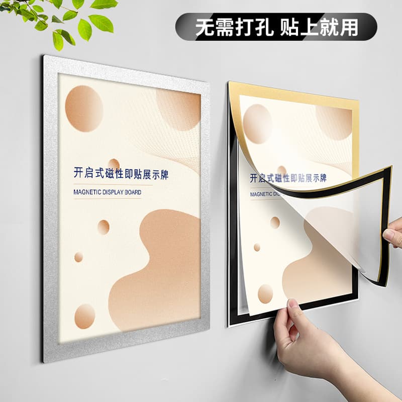 A4 Magnetic Display Sheets, Business License Protective Covers, Copy Protective Sleeves, Document Frames, Bulletin Board Notice Stickers