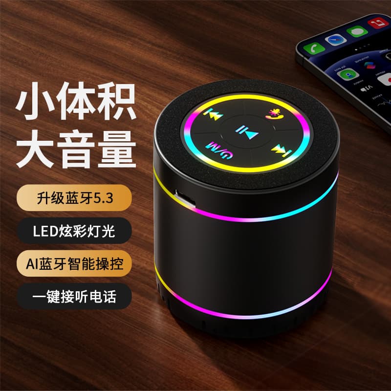 AI Smart Voice Bluetooth Speaker Indoor Desktop Outdoor Sports Card Speaker Radio TWS Bluetooth Speaker