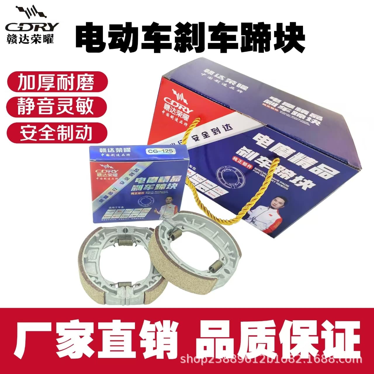 Yadea electric vehicle front/rear brake pads 110 drum brake blocks brake linings brake shoes Aima Tailin wear-resistant