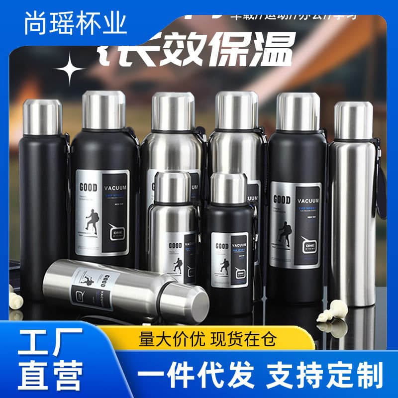 Outdoor All-Steel Water Bottle High-End Insulated Cup 316 Stainless Steel Vacuum Cup Large Capacity Portable Travel Mug