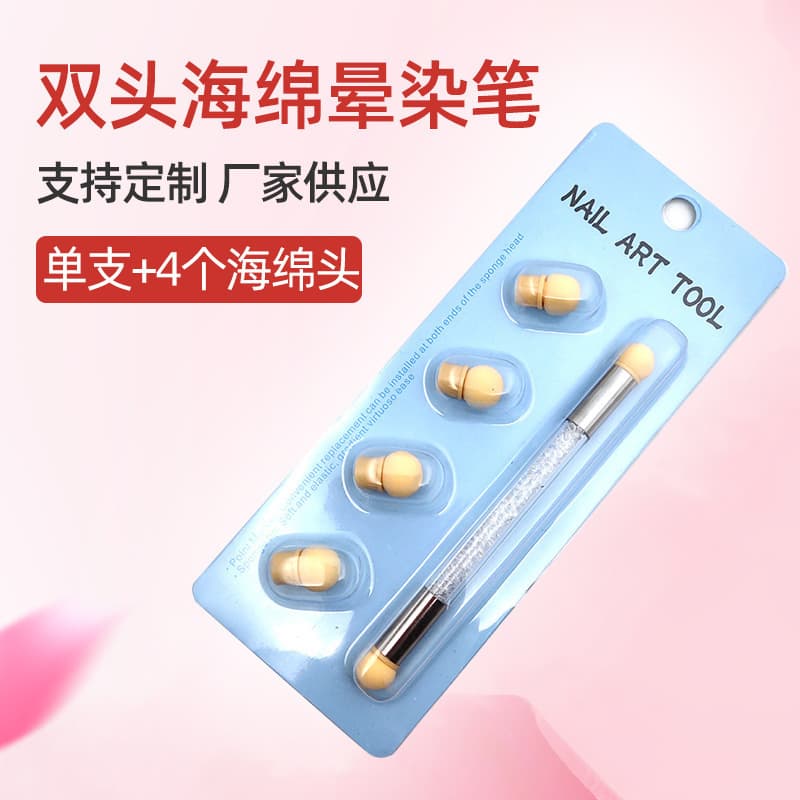 Nail Art Tools Double-ended Gradient Pen Smudge Pen Dot Paint Pen Light Therapy Dot Paint Sponge Pen Cross-Border Wholesale