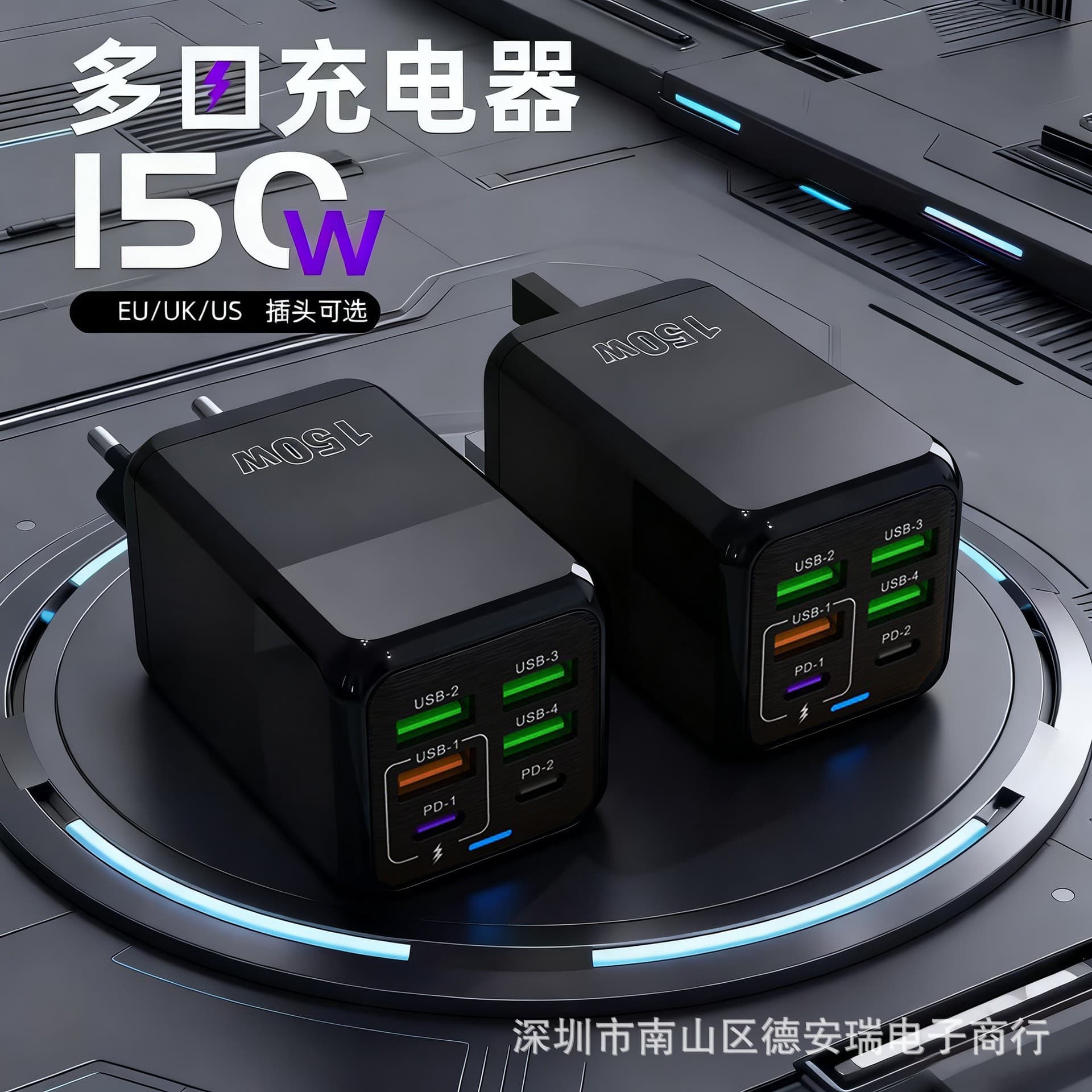150W Phone Charger with 4 USB + 2 PD Multi-Port Fast Charging 5V 2.4A