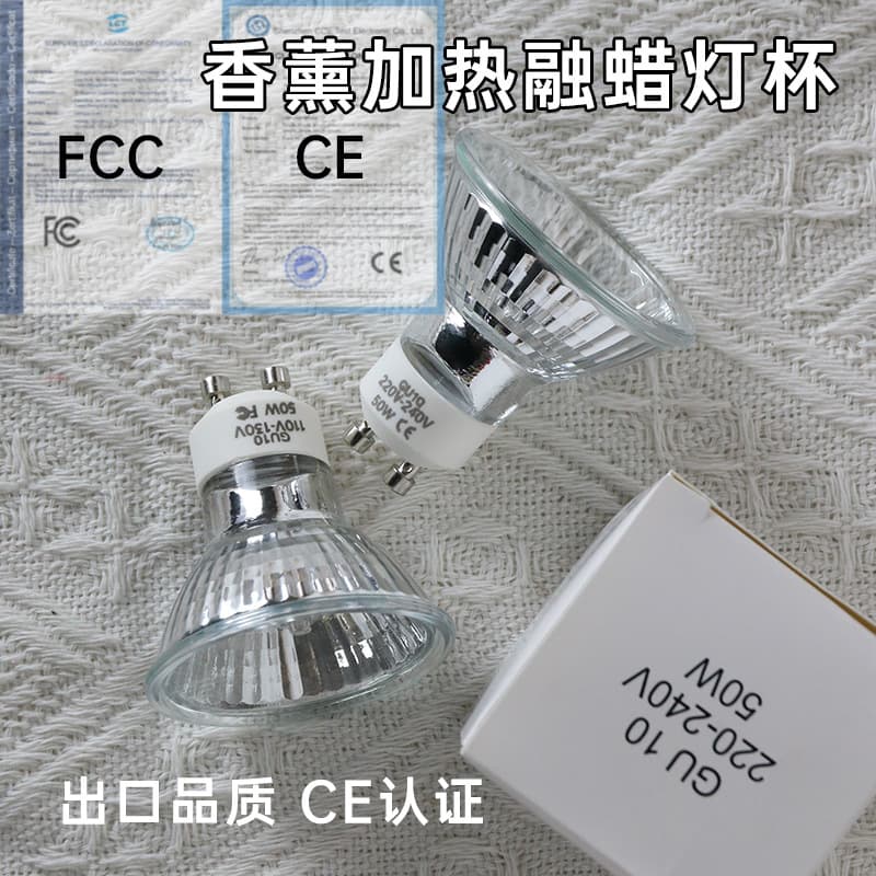 GU10 halogen bulbs, lighting fixtures, and accessories (US and EU standards, 110V-240V) - Factory direct sales, wholesale, great discounts!