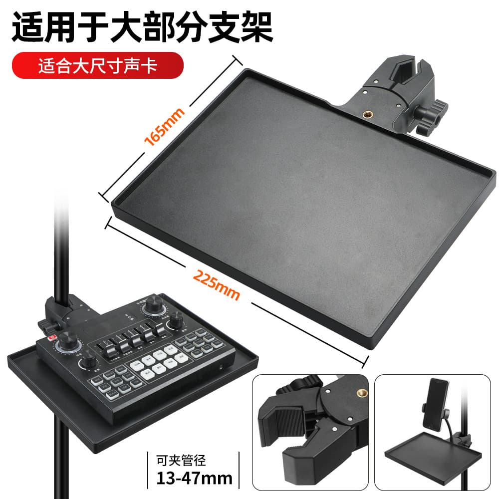 Phone Live Streaming Tripod with Microphone Sound Card Tray Plastic Shelf for Video Recording