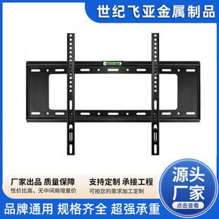 TV Mount Integrated Bracket 32-100 Inch Wall Mount for LCD TV Stand Monitor Bracket TV Bracket