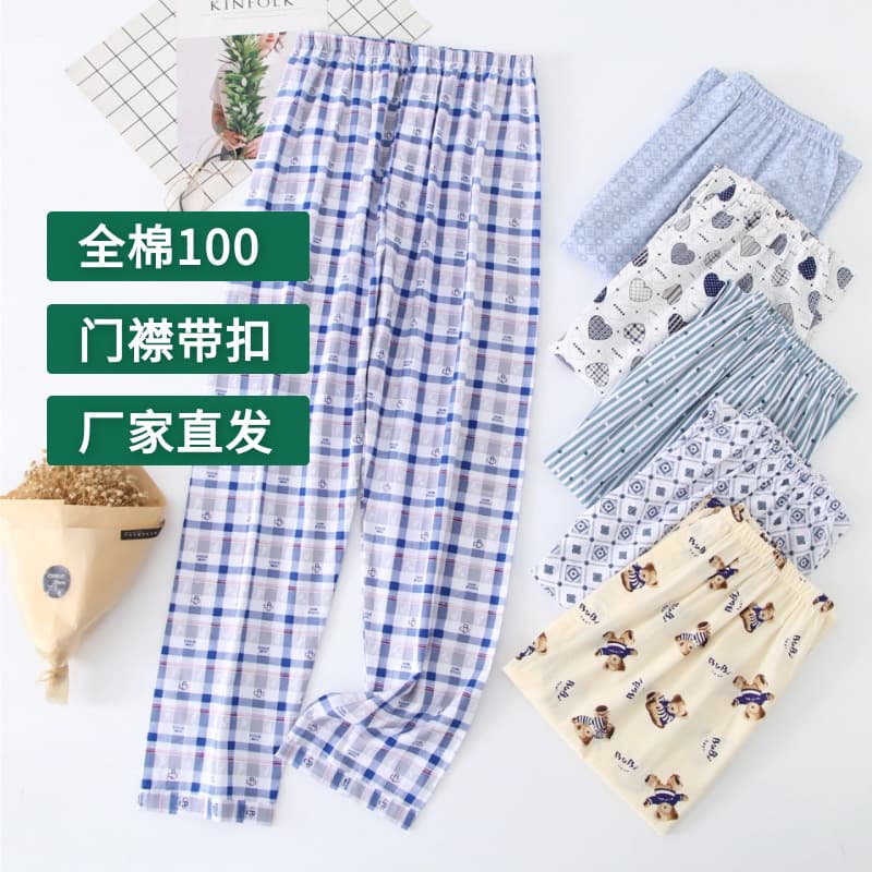 Spring and Summer Men's Thin Cotton Sleep Pants Air Conditioning Pants Twill Cotton Plus Size Mosquito Repellent Loose Home Pants Long Pants
