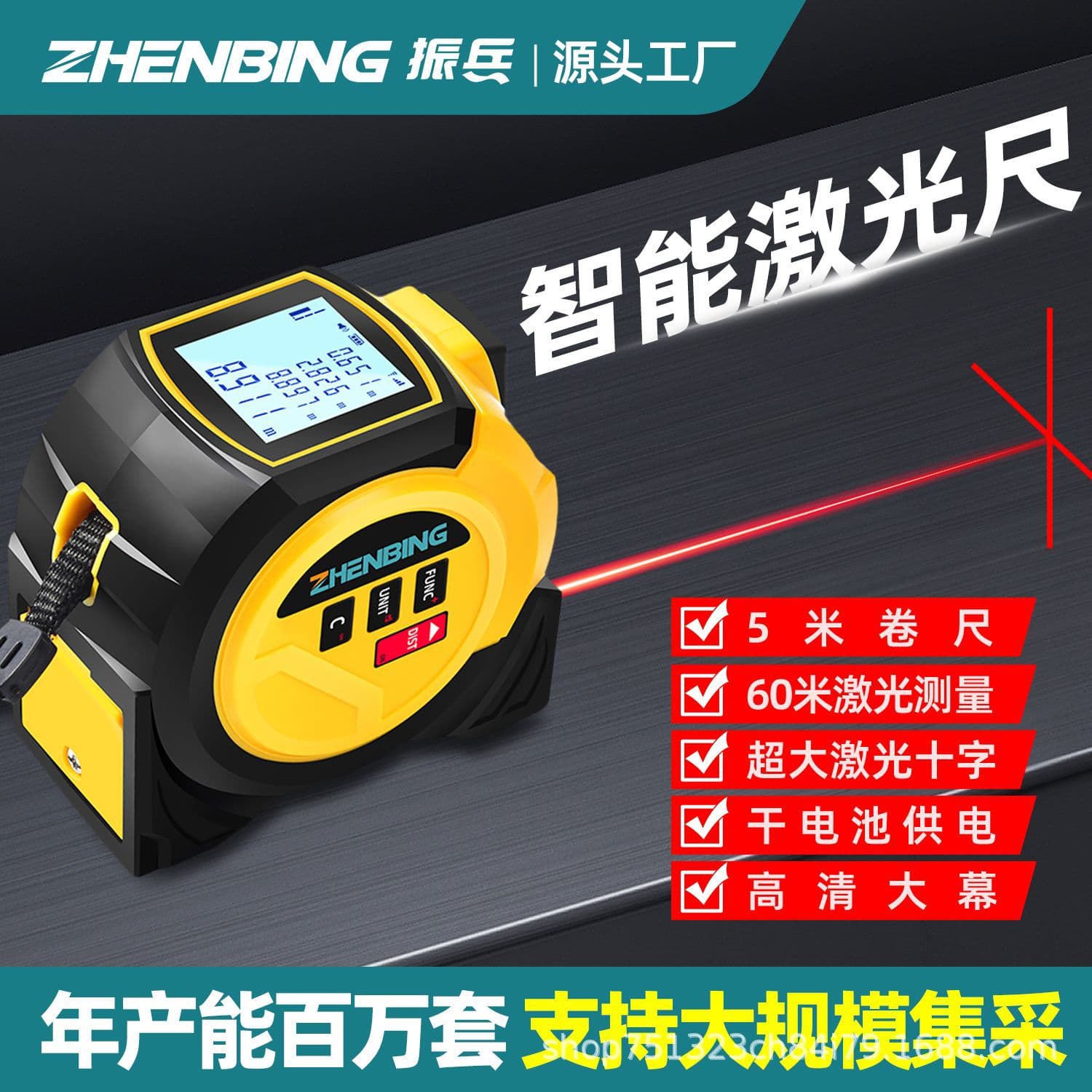 Zhenbing 40m Laser Rangefinder High-Precision Infrared 5m Tape Measure Source Manufacturer Cross-Marking Measuring Ruler