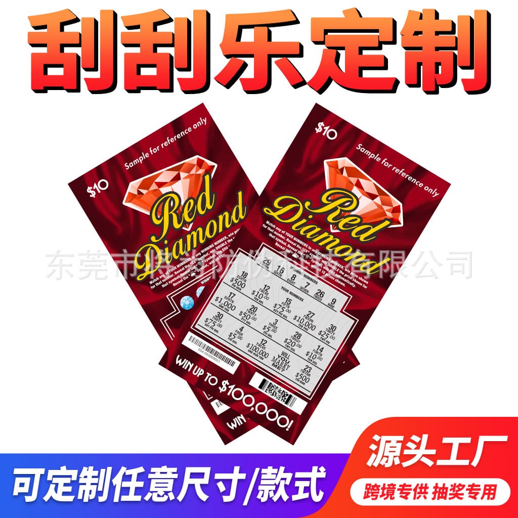 Laser holographic scratch card manufacturer specializing in coated paper anti-counterfeit, light-proof, double-sided color printing scratch cards