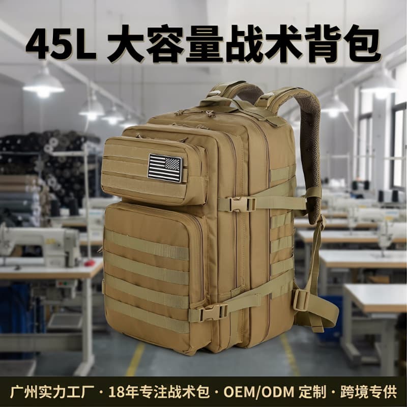 Amazon Outdoor Sports Backpack 45L Large Capacity Tactical Backpack Outdoor Wear-Resistant Mountaineering Backpack