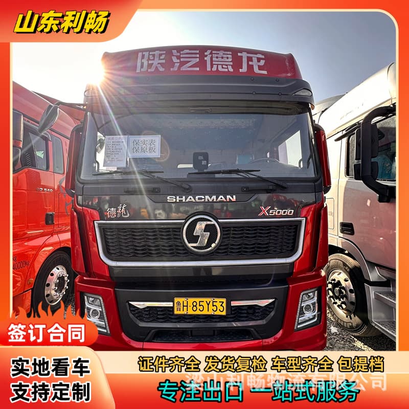 Cross-Border Shacman Delong X5000 Tractor 480 Euro V Weichai Fast Gear Vehicle Heavy Truck Cargo Vehicle