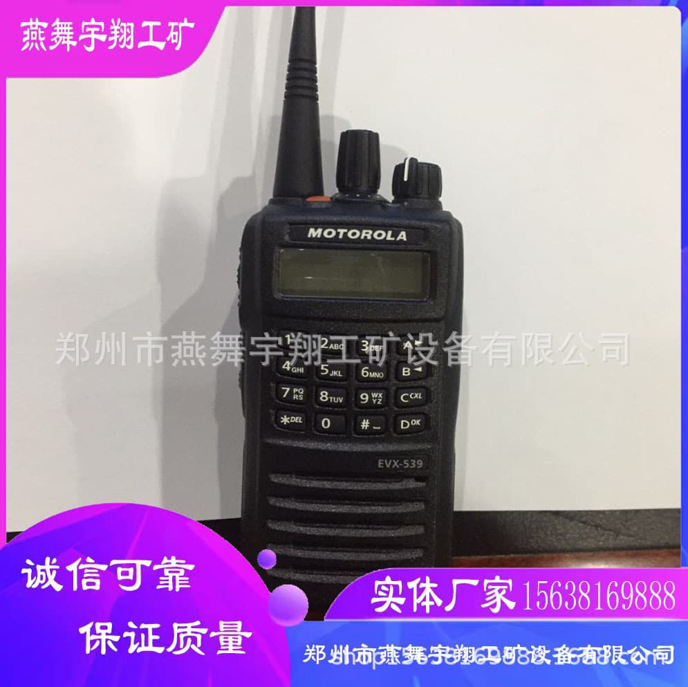 Factory Direct Coal Mine Safety Intrinsically Safe Ad Hoc Network Intercom, No Electric Sparks, Mining Ad Hoc Network Intercom