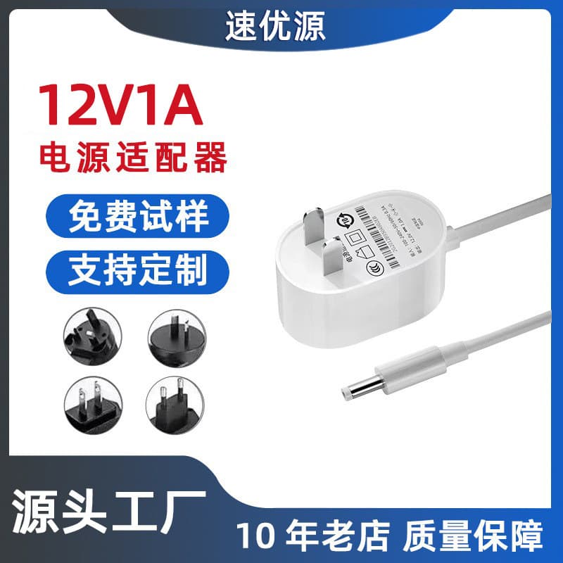 12V1A Tmall Genie Power Adapter X1/C1/CCL/IN Cube R2 Smart Speaker Charger