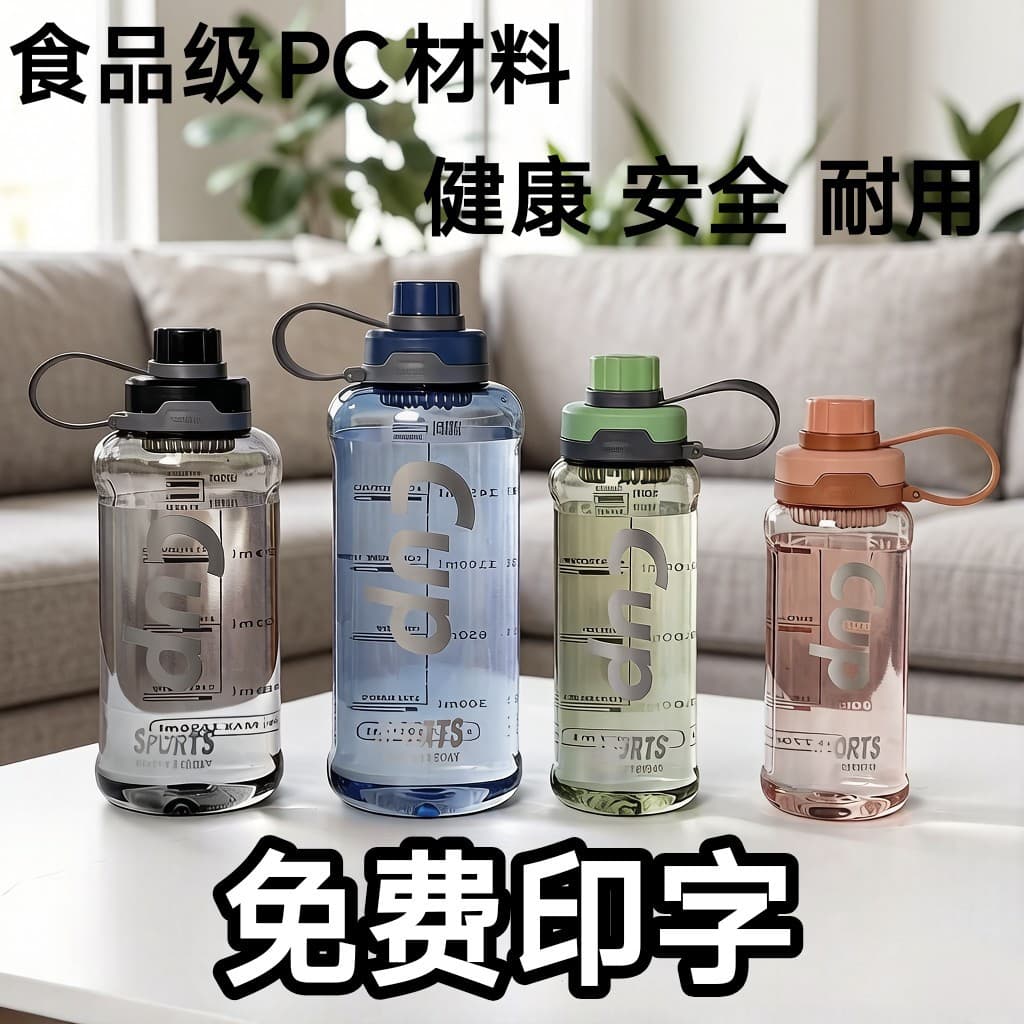 Extra large capacity sports water cup, outdoor portable anti-fall construction site kettle, drinking cup, space cup, high temperature resistant water bottle