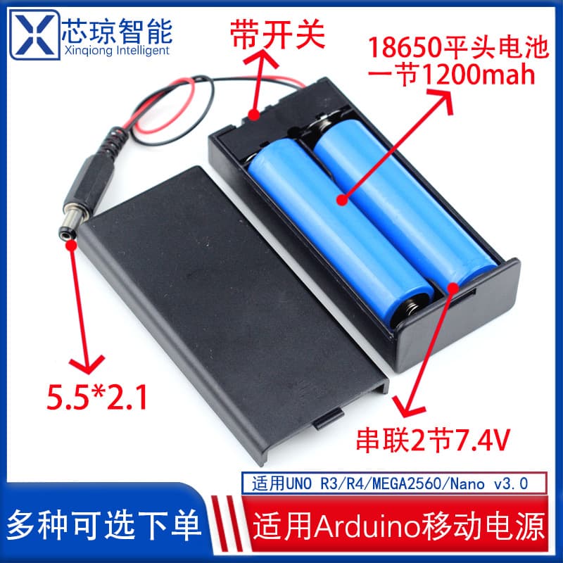 Arduino UNO R3 Power Supply 7.4V Power Bank Rechargeable 18650 Battery Case DIY