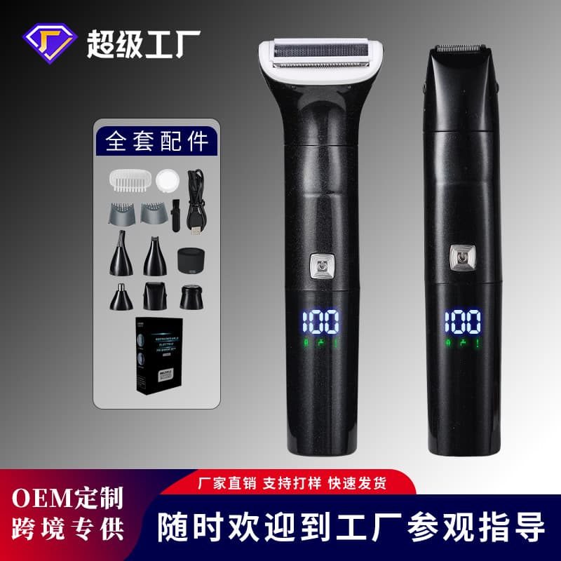 Cross-border Factory Wholesale Electric Men's Hair Trimmer Full Body Razor Private Grooming Trimmer 6-in-1 Grooming Kit