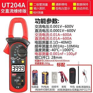 UNI-T UT204A Digital AC/DC Clamp Meter Clamp Multimeter Current Meter