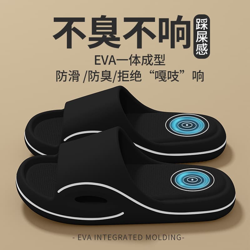Men's Slippers Summer Indoor Home Anti-Slip Bathroom Soft Sole 2025 New Cloud-Like Comfort Sandals for Outdoor Wear
