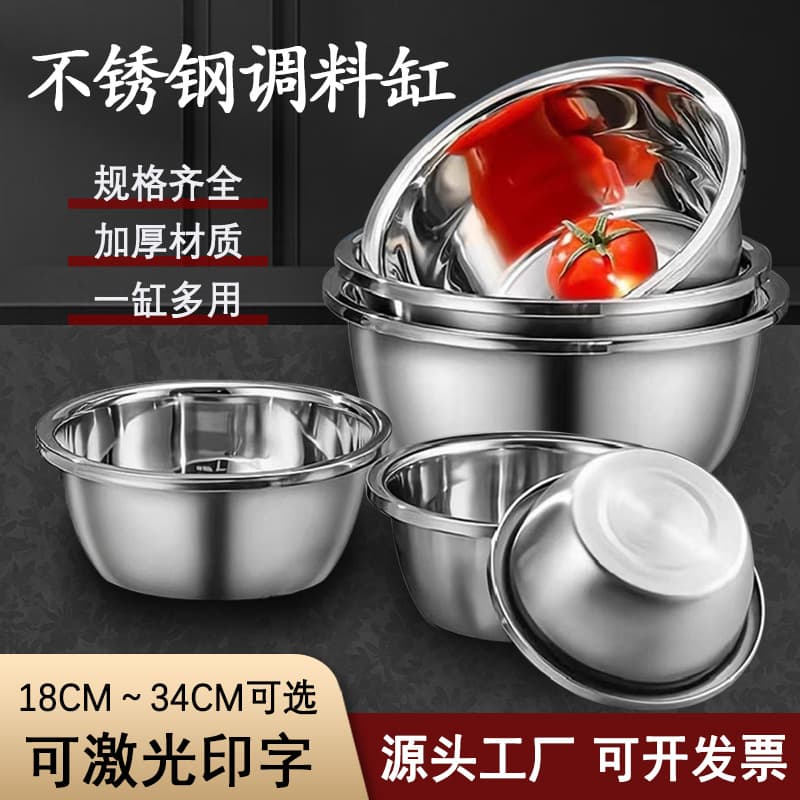 Multi-purpose stainless steel bowl with large rim, non-magnetic thick commercial kitchen serving, baking, dough mixing, and vegetable washing