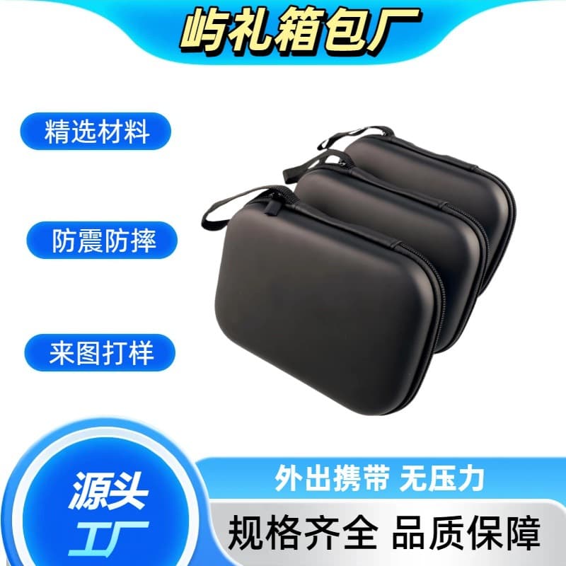Direct from Source Factory EVA Storage Bag, Portable for Headphones, Glasses, and Wireless Microphones