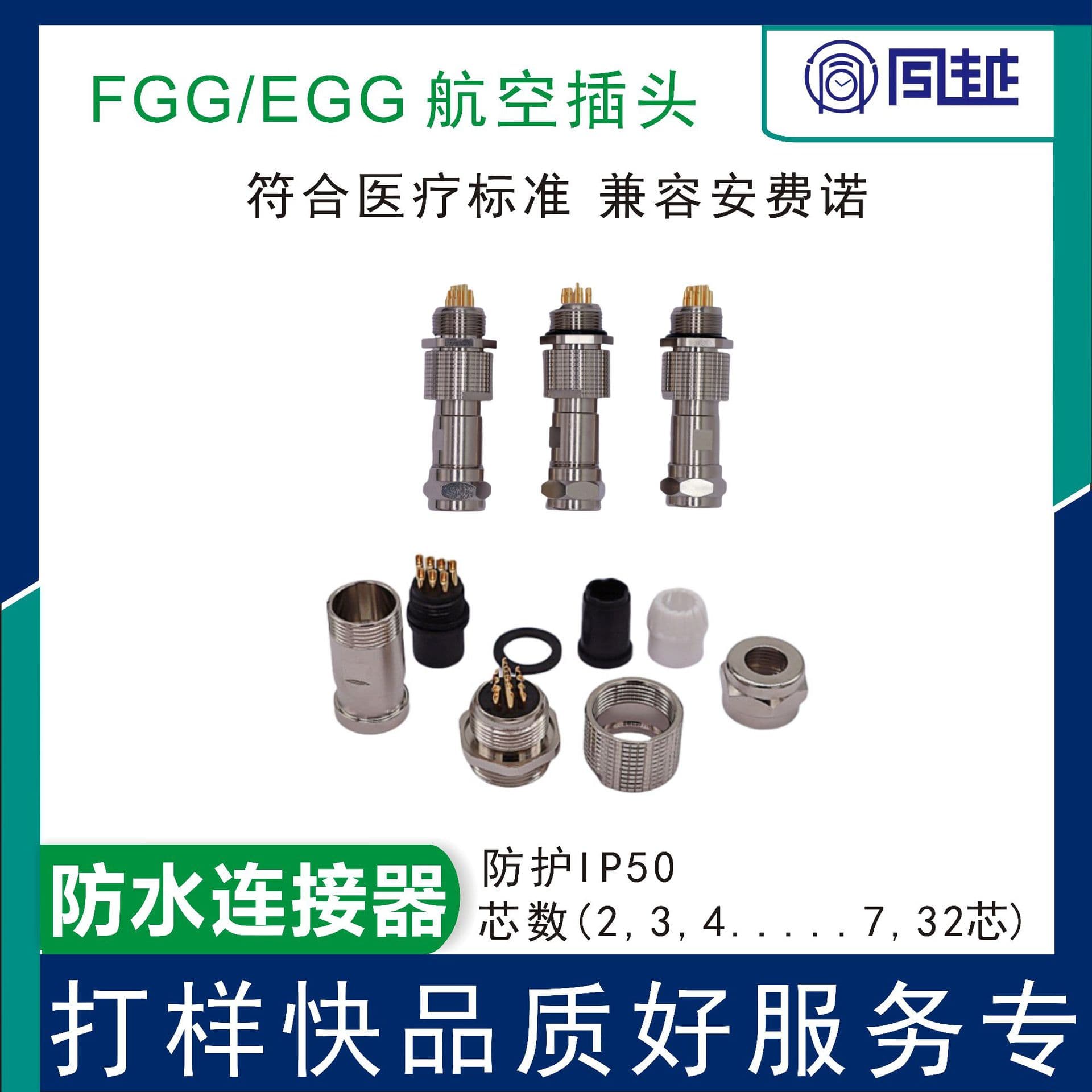 Compatible with Amphenol 16F Multi-Core Male/Female Mating Circular Metal Aviation Plug Waterproof Connector Customization