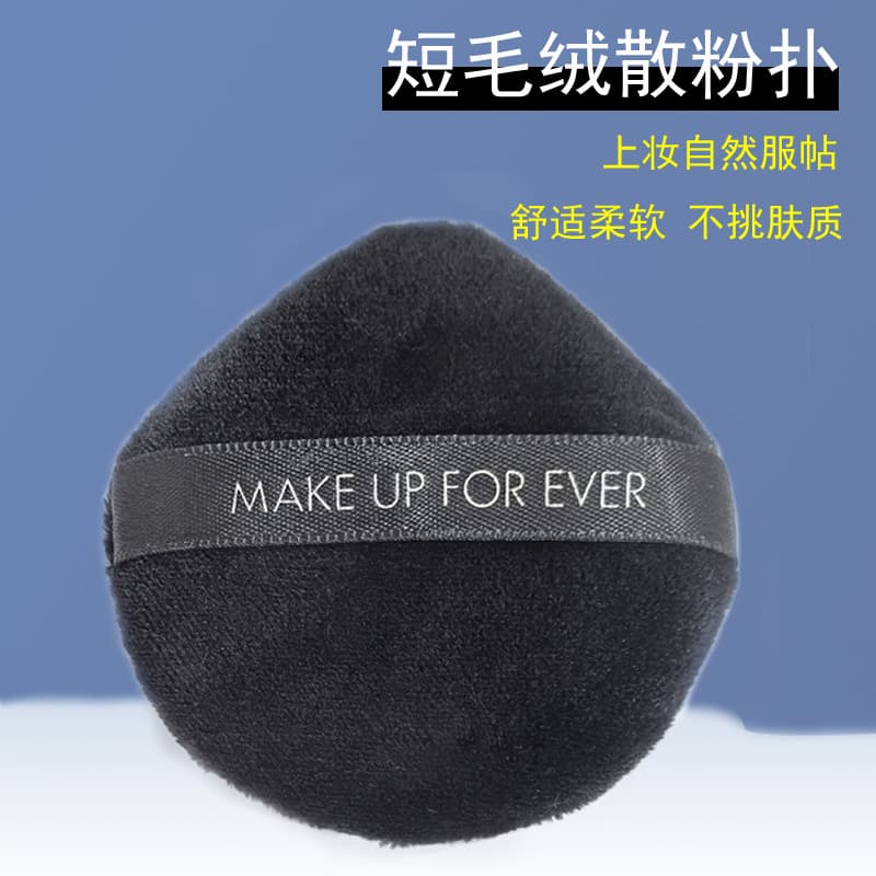 Makeup Powder Puff Replacement for Loose Powder and Compact Foundation, Hand-Stitched, Soft