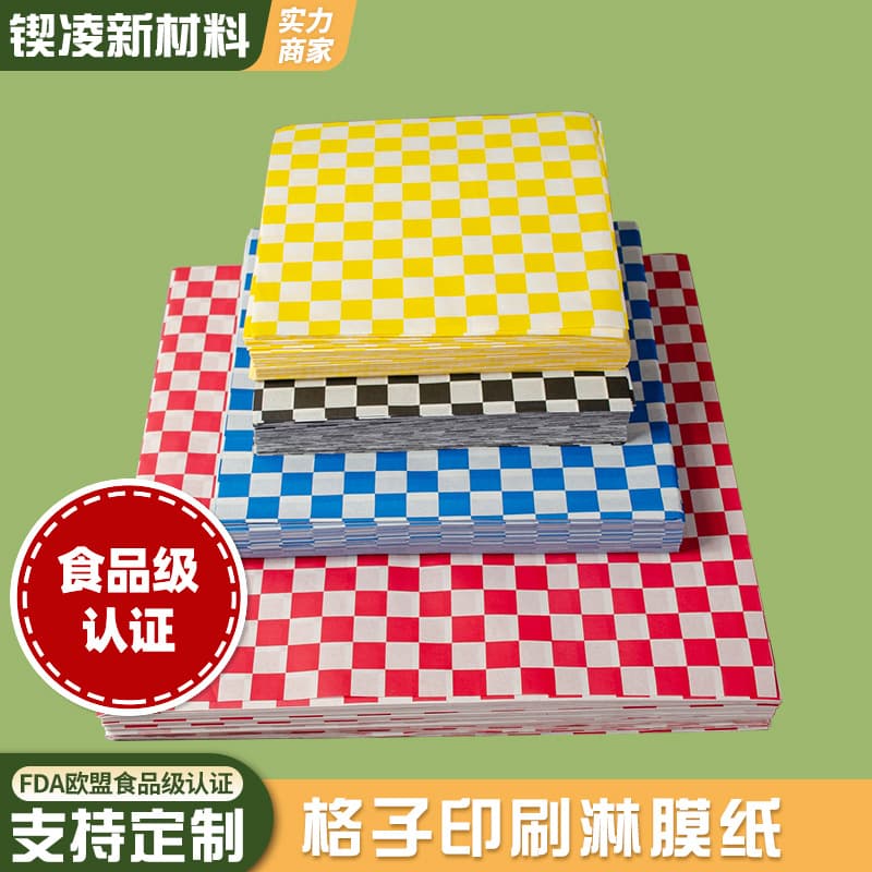 Oil-absorbing paper for food, baking, hamburger, checkerboard pattern, kitchen frying mat, edible sandwich packaging, oil-proof paper