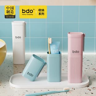 BDO New Travel Toothbrush Cup Set, Toothbrush Cup Dental Kit Box, Plastic Storage Cup, Mouthwash Cup, Household