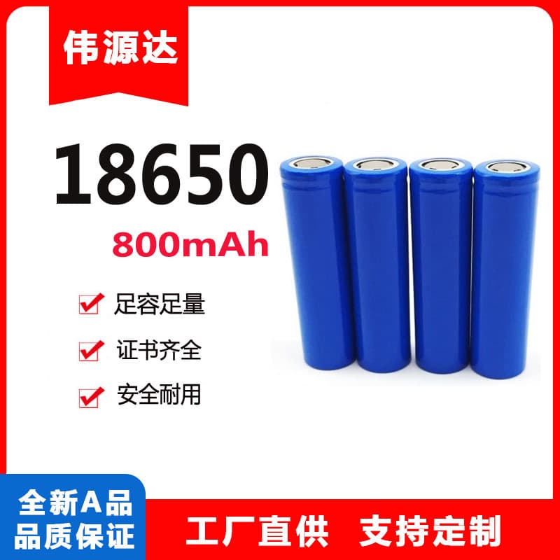 18650 Lithium Battery 800mAh rechargeable for small fans, flashlights, emergency lights, and water flossers.