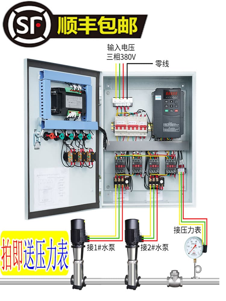Variable Frequency Constant Pressure Water Supply Variable Frequency Control Cabinet Inverter Control Box Variable Frequency Water Pump Variable Frequency Control Cabinet Booster Pump